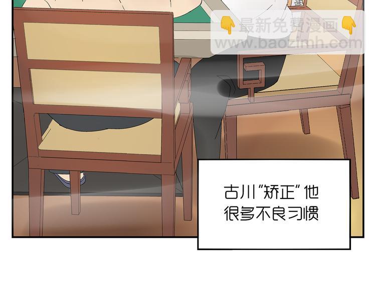 《残暴之人》番外篇就这样被你俘获 第27页