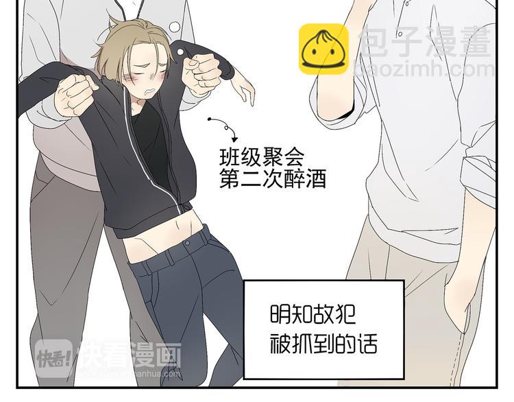 《残暴之人》番外篇就这样被你俘获 第29页