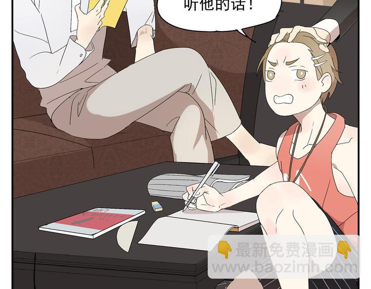 《残暴之人》番外篇就这样被你俘获 第35页