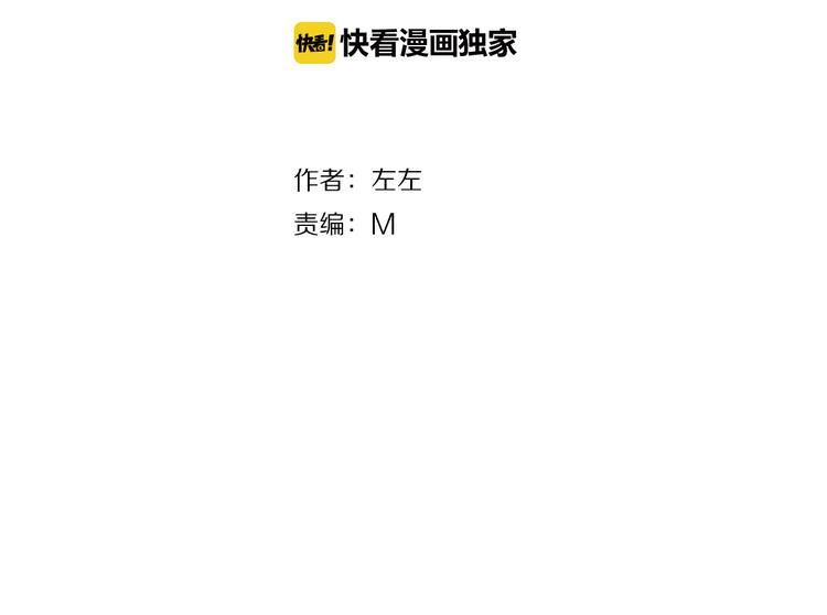 《残暴之人》番外篇就这样被你俘获 第3页