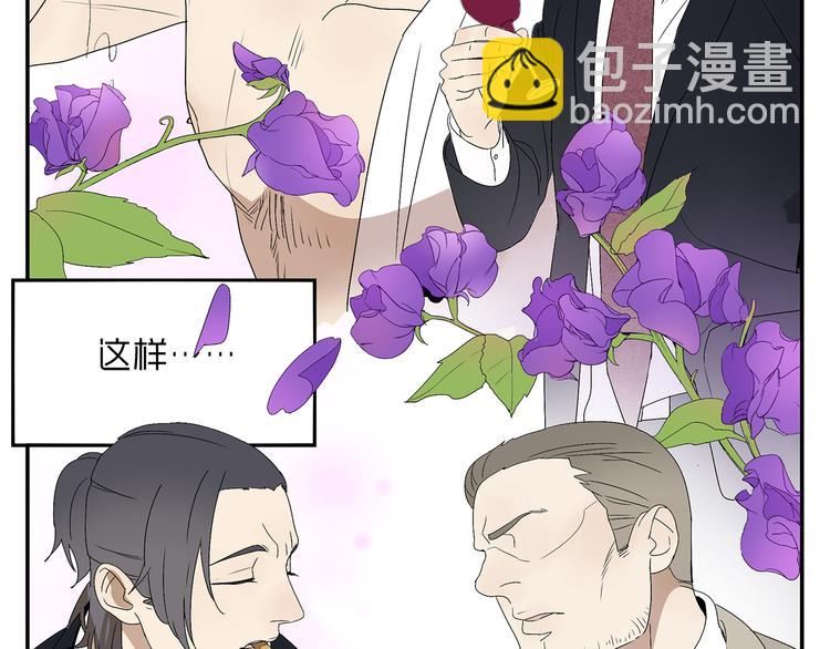 《残暴之人》番外篇就这样被你俘获 第40页