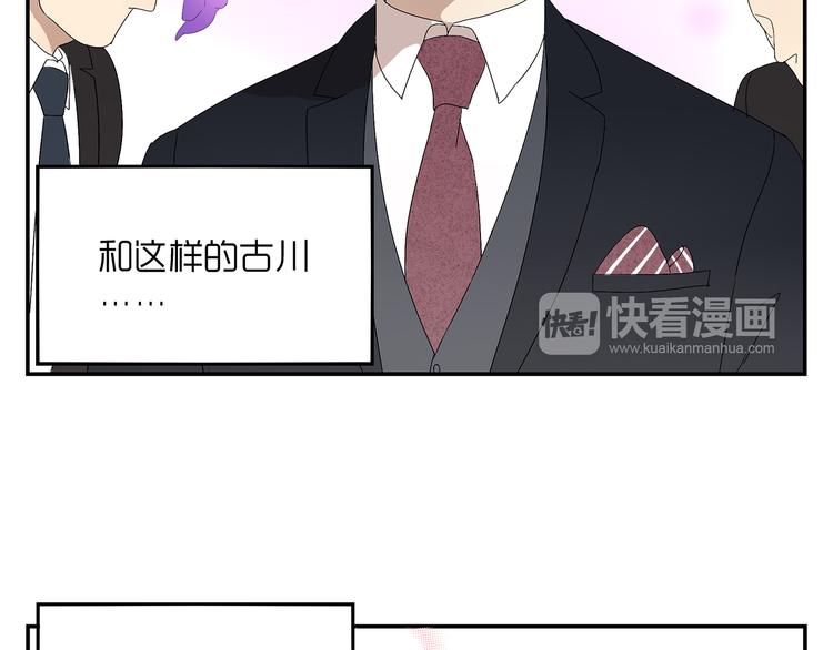 《残暴之人》番外篇就这样被你俘获 第42页
