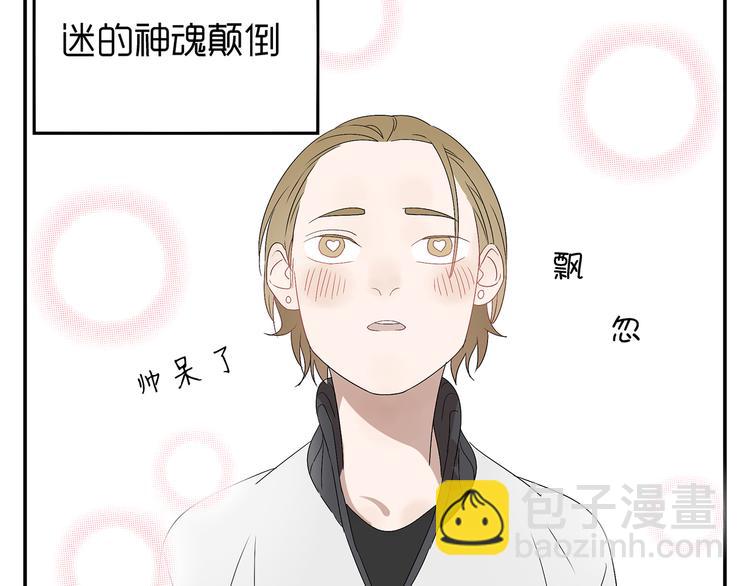 《残暴之人》番外篇就这样被你俘获 第43页