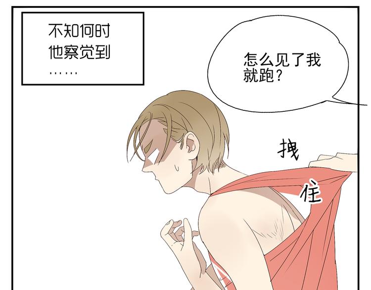 《残暴之人》番外篇就这样被你俘获 第47页