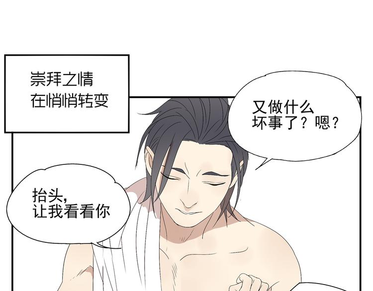 《残暴之人》番外篇就这样被你俘获 第49页