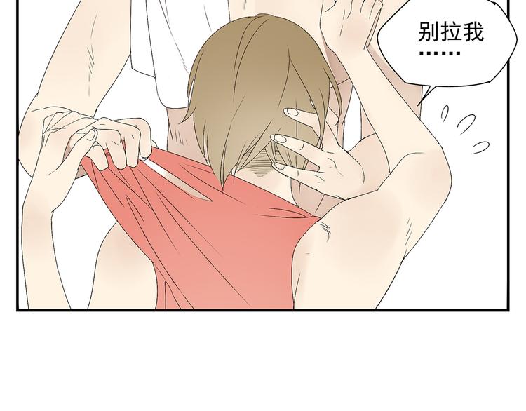 《残暴之人》番外篇就这样被你俘获 第50页