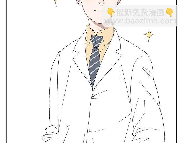《残暴之人》番外篇就这样被你俘获 第5页