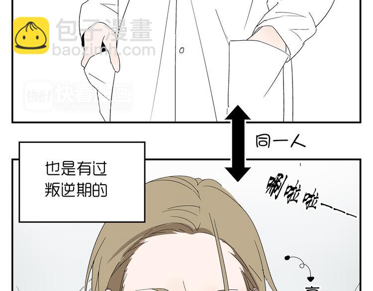 《残暴之人》番外篇就这样被你俘获 第6页
