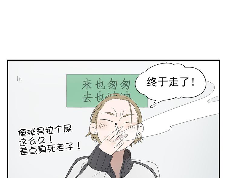 《残暴之人》番外篇就这样被你俘获 第8页