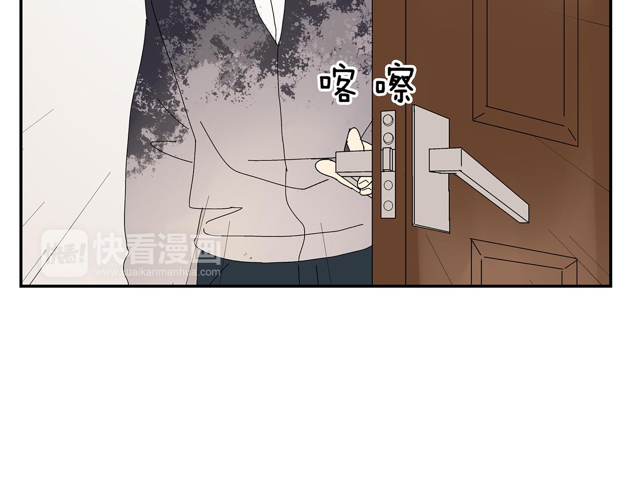 《残暴之人》第7话 难得的小甜蜜 第31页