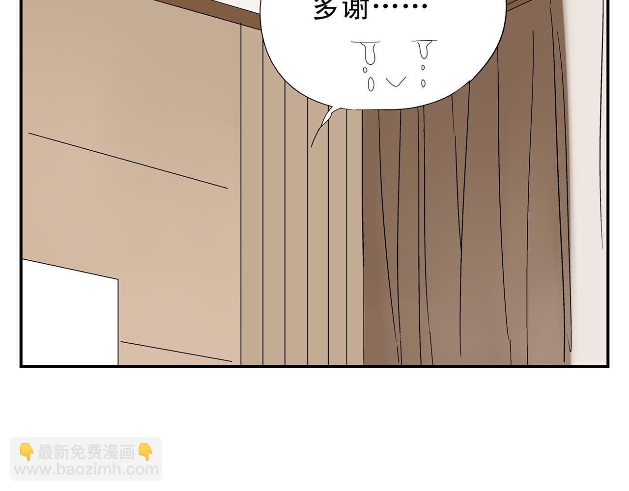 《残暴之人》第7话 难得的小甜蜜 第35页