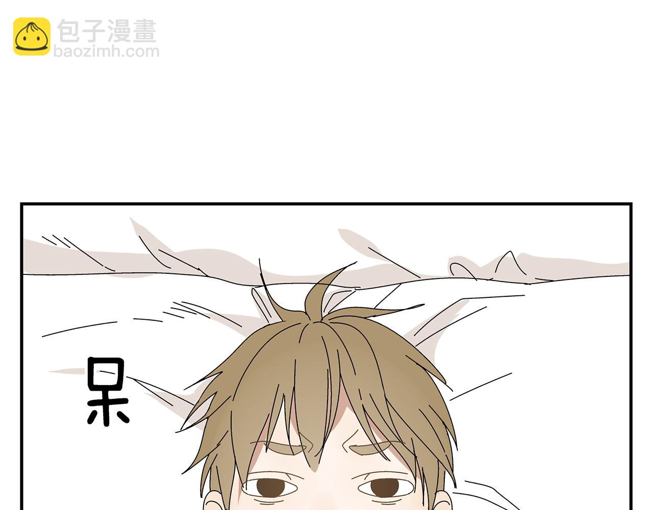 《残暴之人》第7话 难得的小甜蜜 第6页
