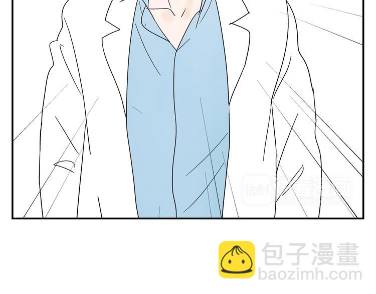 《残暴之人》第5话 我的真心被你践踏了 第28页