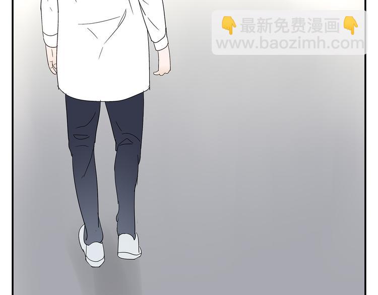 《残暴之人》第5话 我的真心被你践踏了 第32页