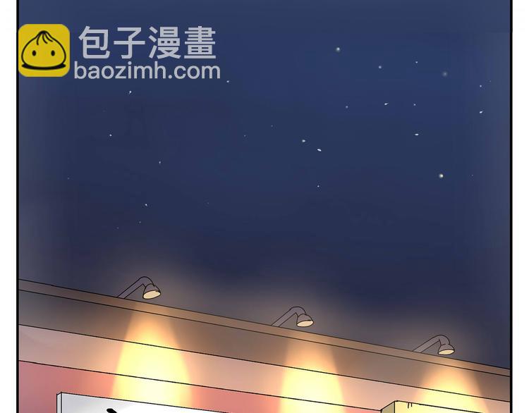 《残暴之人》第5话 我的真心被你践踏了 第35页