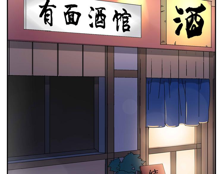 《残暴之人》第5话 我的真心被你践踏了 第36页
