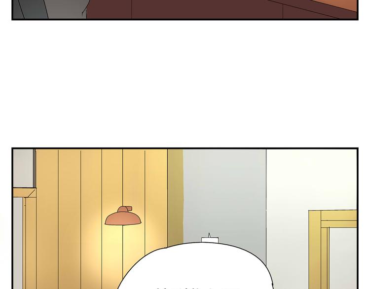 《残暴之人》第5话 我的真心被你践踏了 第41页
