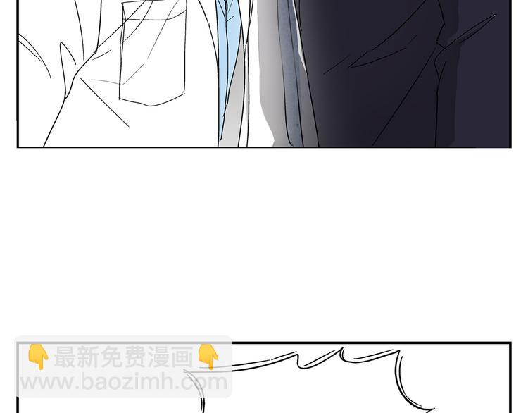 《残暴之人》第5话 我的真心被你践踏了 第5页