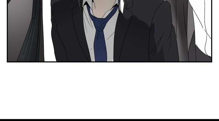 《残暴之人》第5话 我的真心被你践踏了 第7页