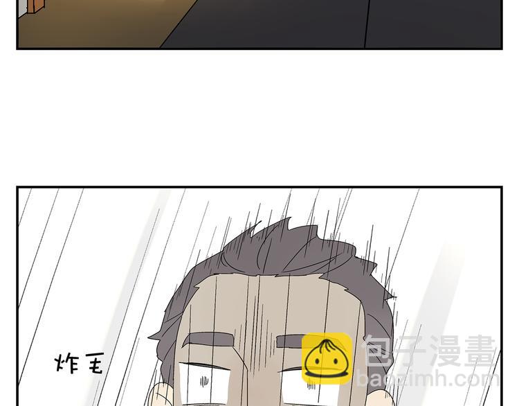 《残暴之人》第6话 做一场梦 第10页