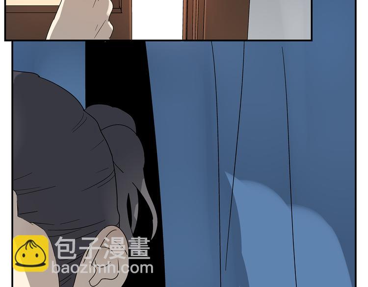 《残暴之人》第6话 做一场梦 第19页
