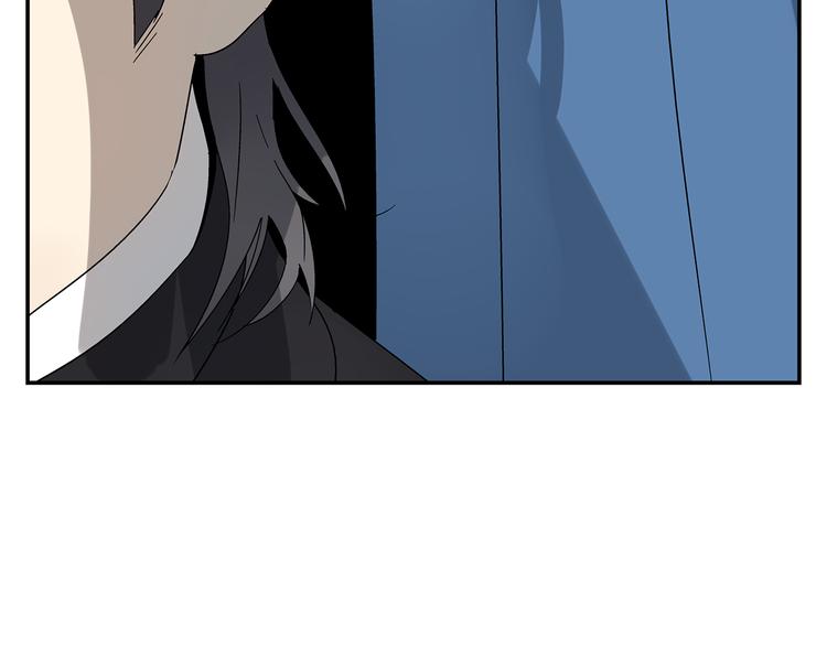 《残暴之人》第6话 做一场梦 第20页