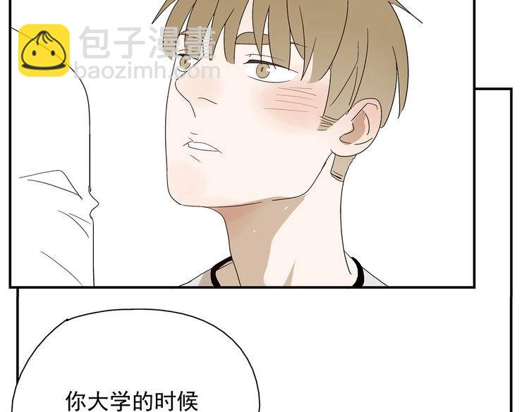 《残暴之人》第11话痴迷成瘾 第36页