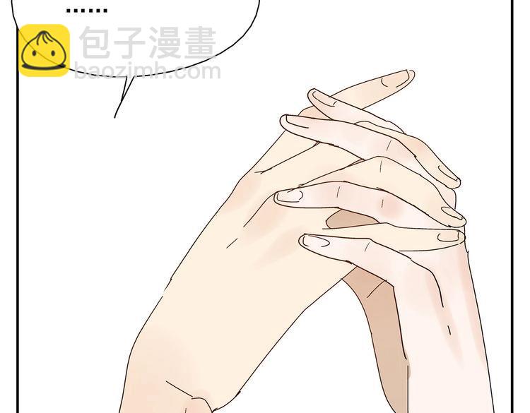 《残暴之人》第11话痴迷成瘾 第38页