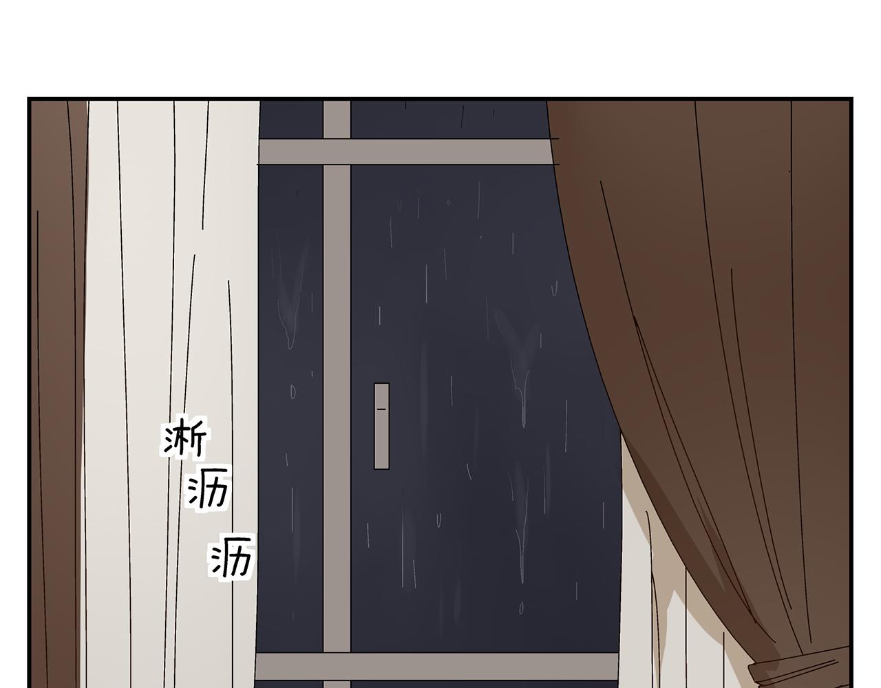 《残暴之人》第10话就是喜欢你怎么办？ 第7页