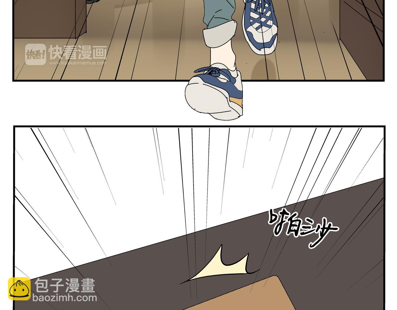《残暴之人》第8话 情敌相见 第44页