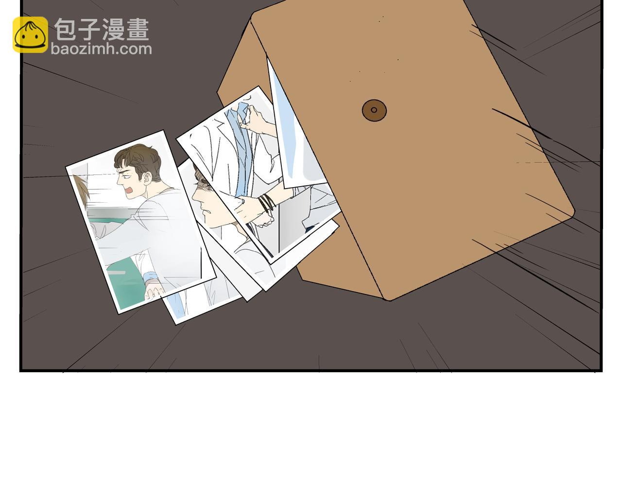 《残暴之人》第8话 情敌相见 第45页
