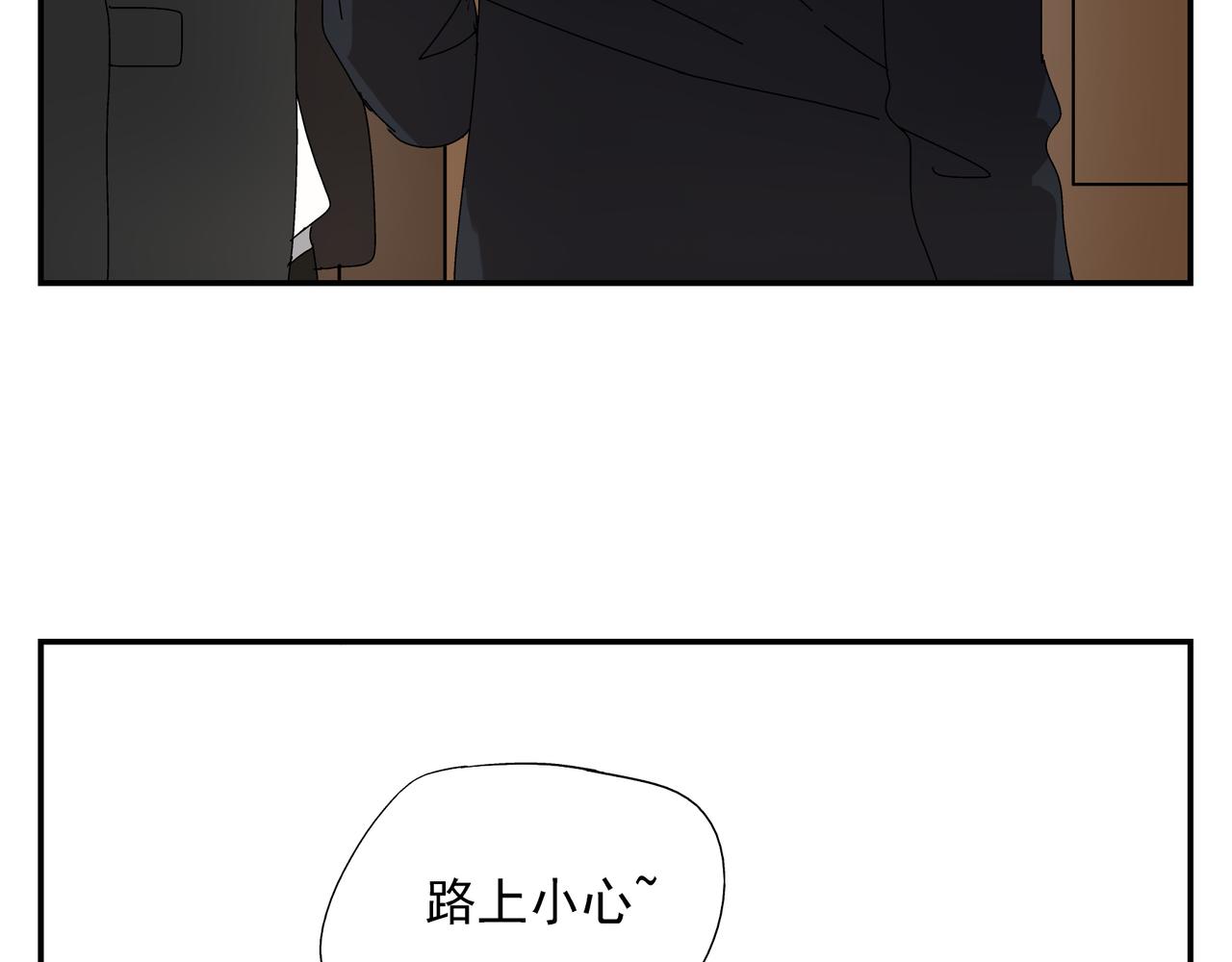 《残暴之人》第8话 情敌相见 第6页