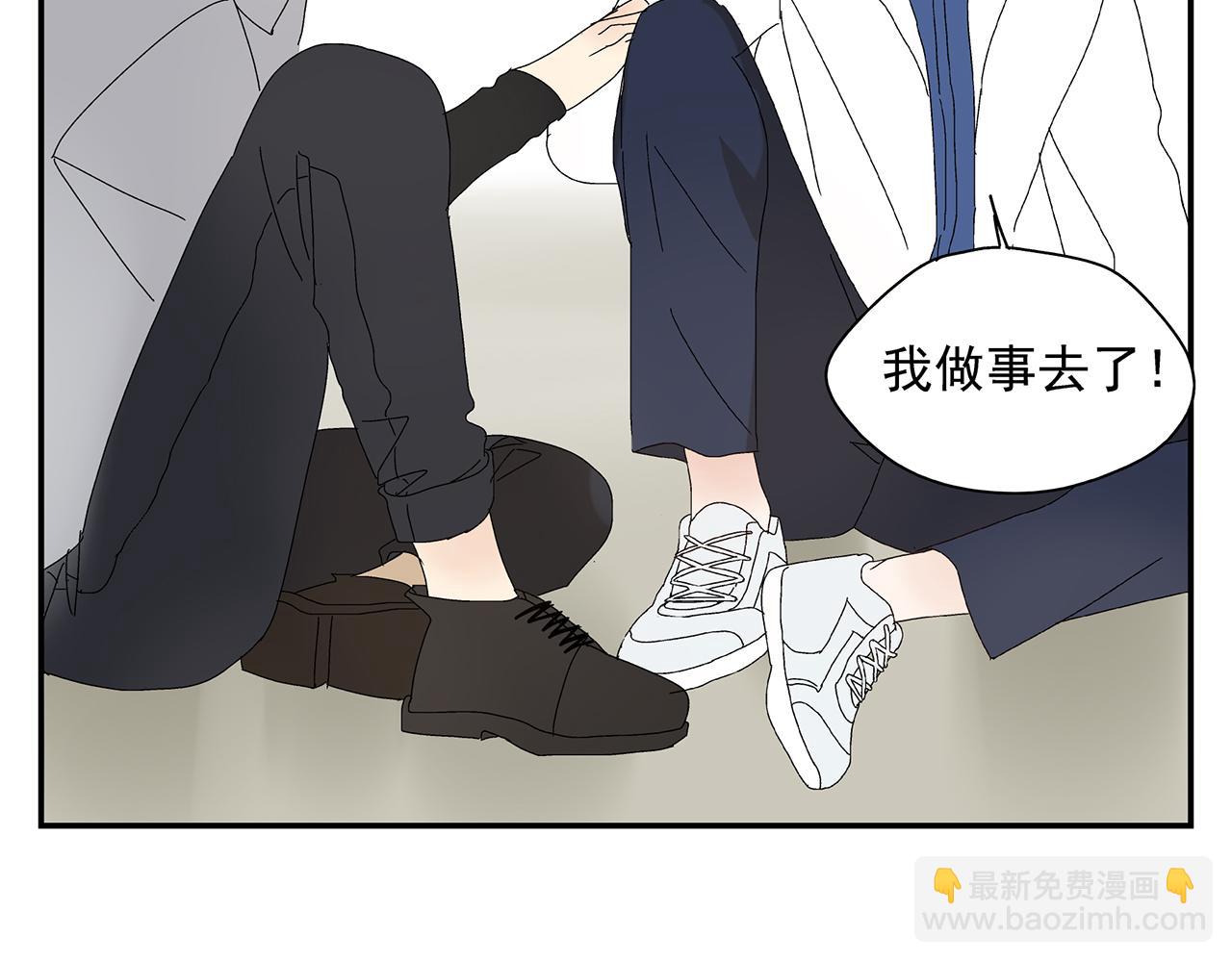 《残暴之人》第13话绑架 第27页