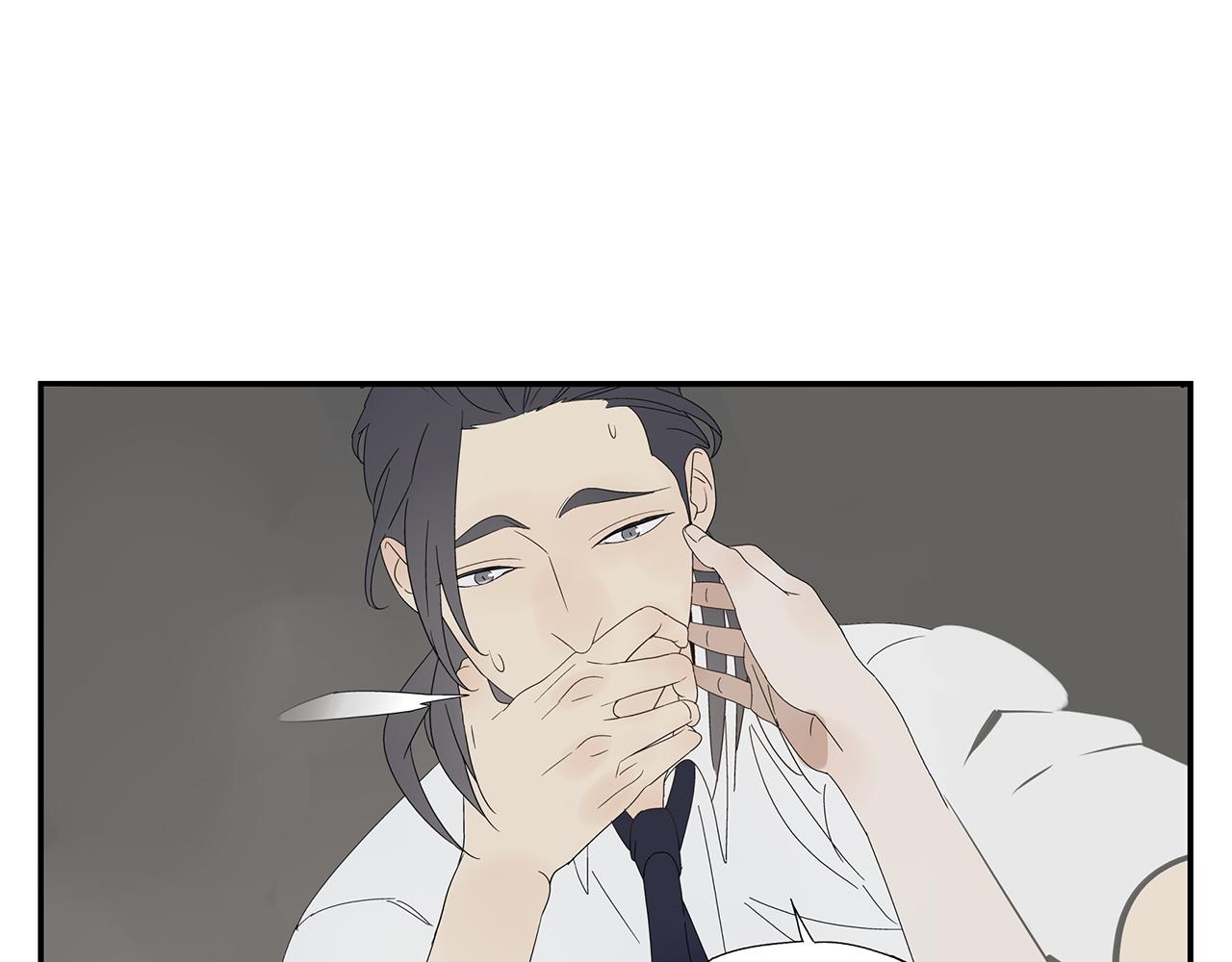 《残暴之人》第13话绑架 第6页