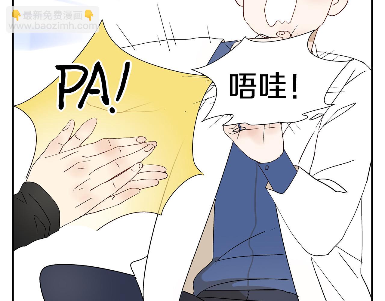 《残暴之人》第13话绑架 第9页