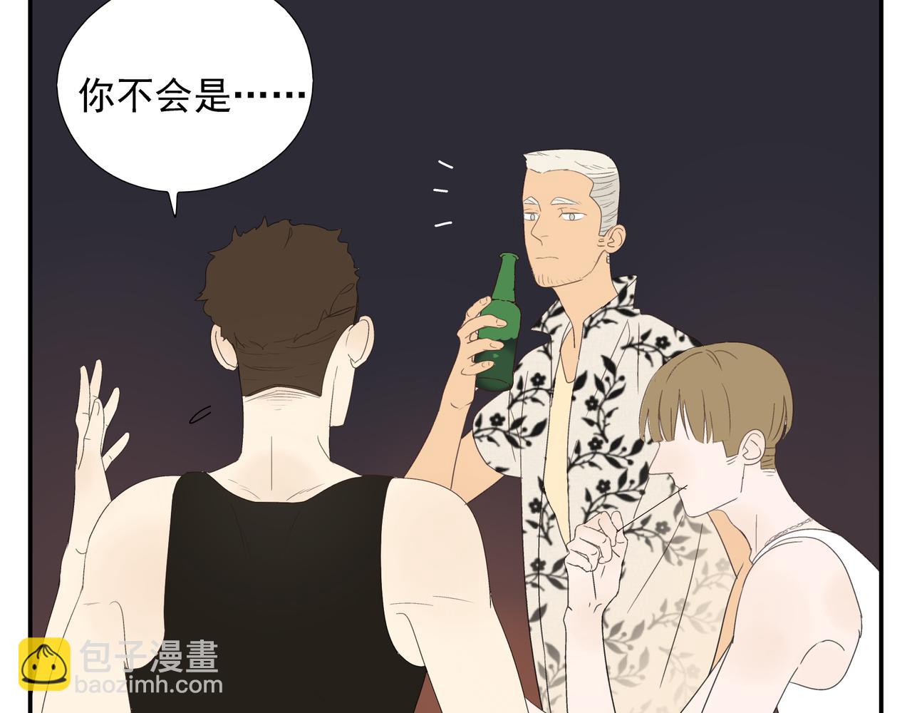 《残暴之人》第15话爱他真的是错的吗？ 第30页