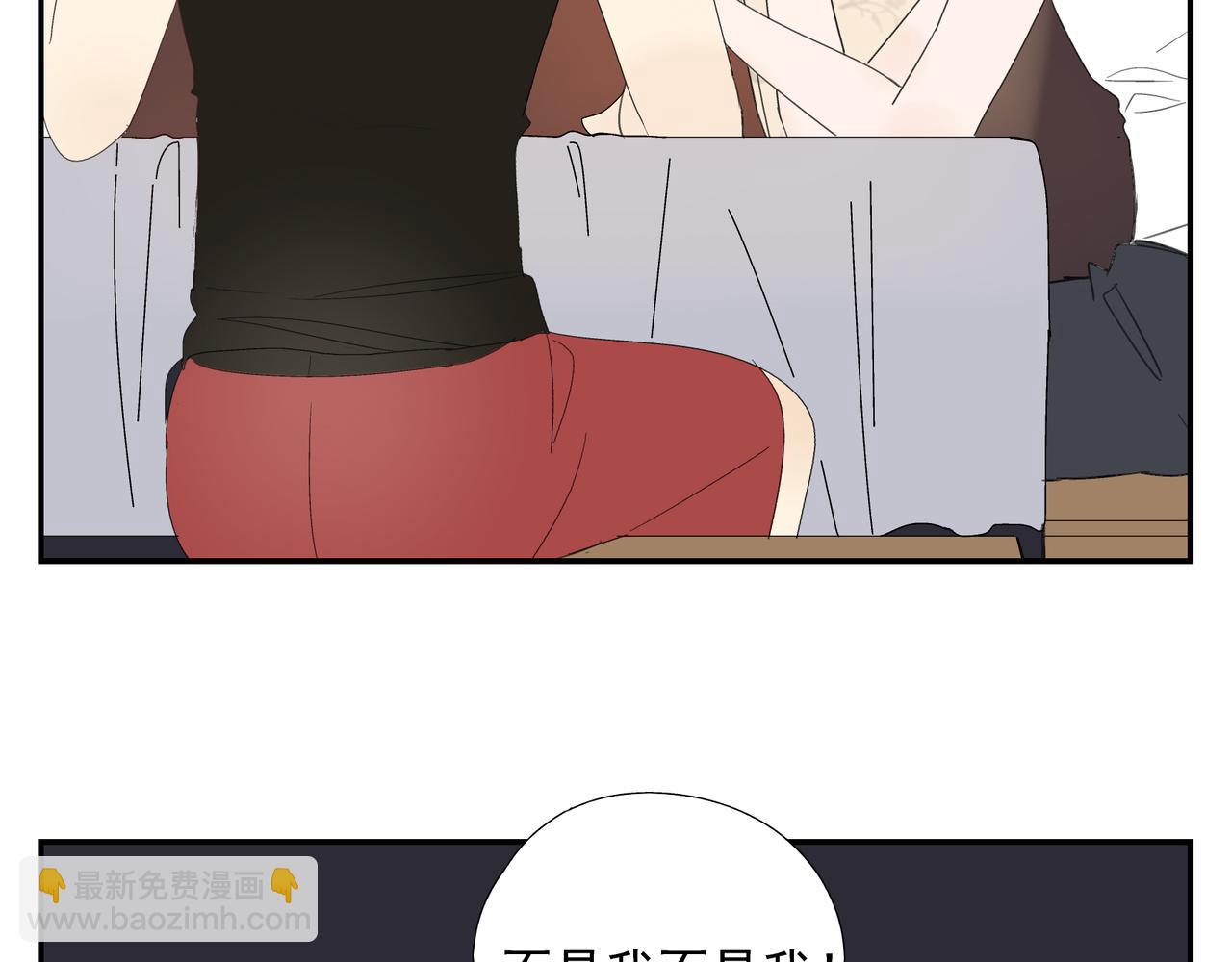 《残暴之人》第15话爱他真的是错的吗？ 第31页