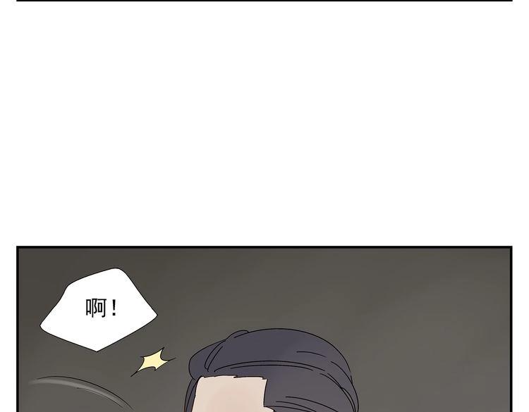 《残暴之人》第12话希望 第22页