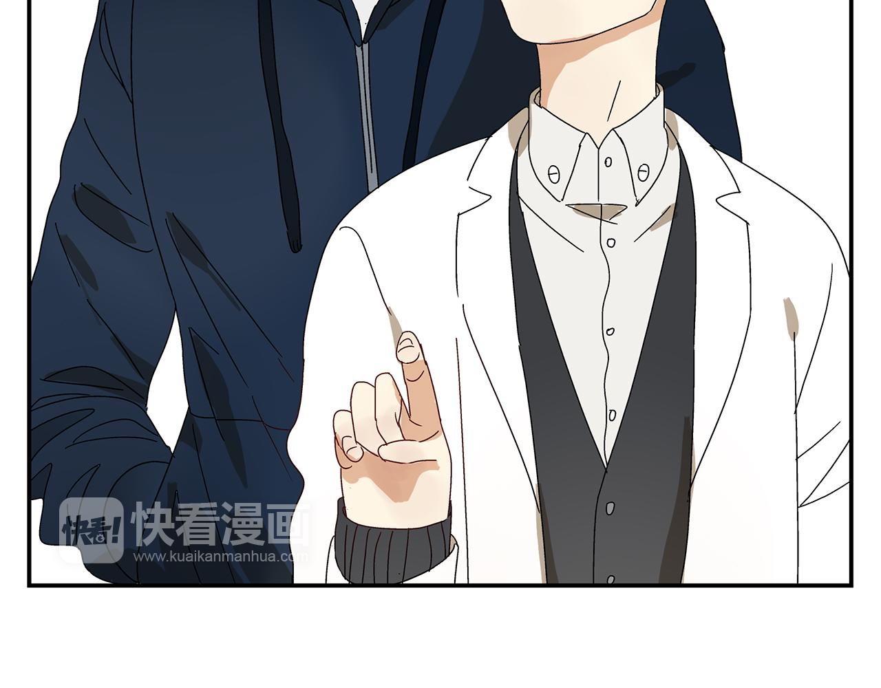 《残暴之人》第14话还是连累了你 第12页