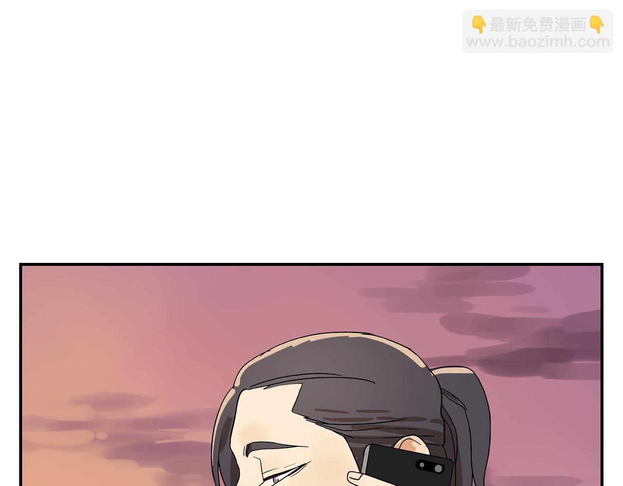 《残暴之人》第14话还是连累了你 第26页