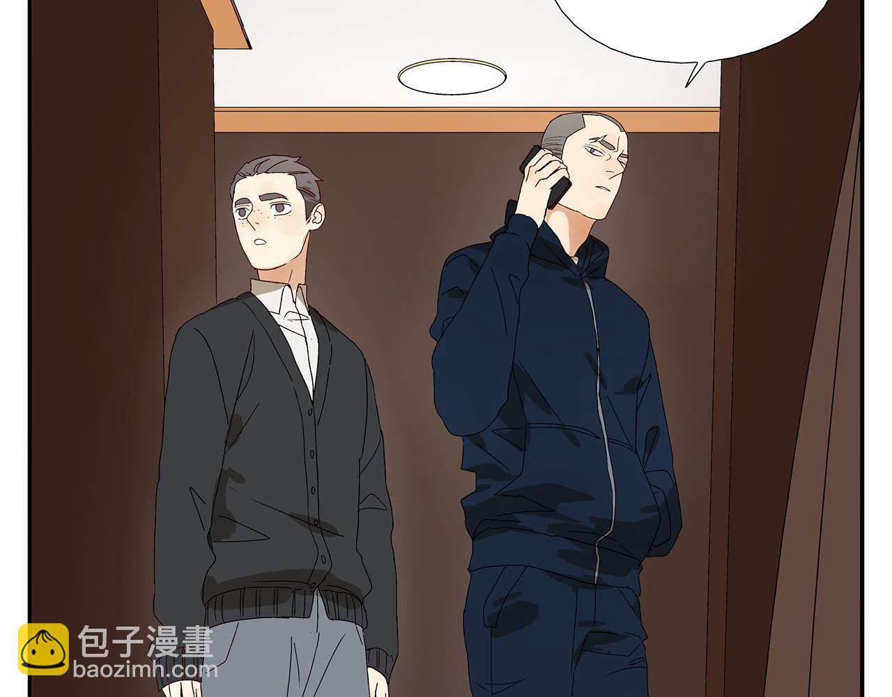 《残暴之人》第14话还是连累了你 第31页