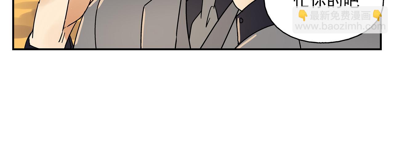 《残暴之人》第14话还是连累了你 第34页
