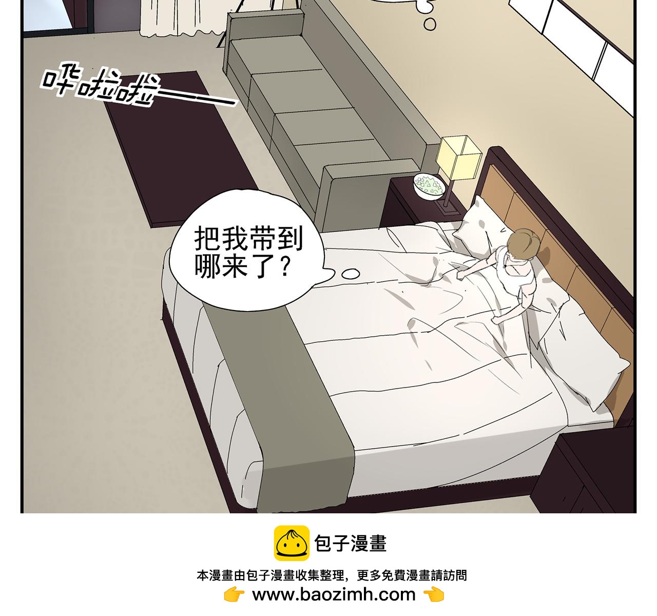 《残暴之人》第14话还是连累了你 第50页