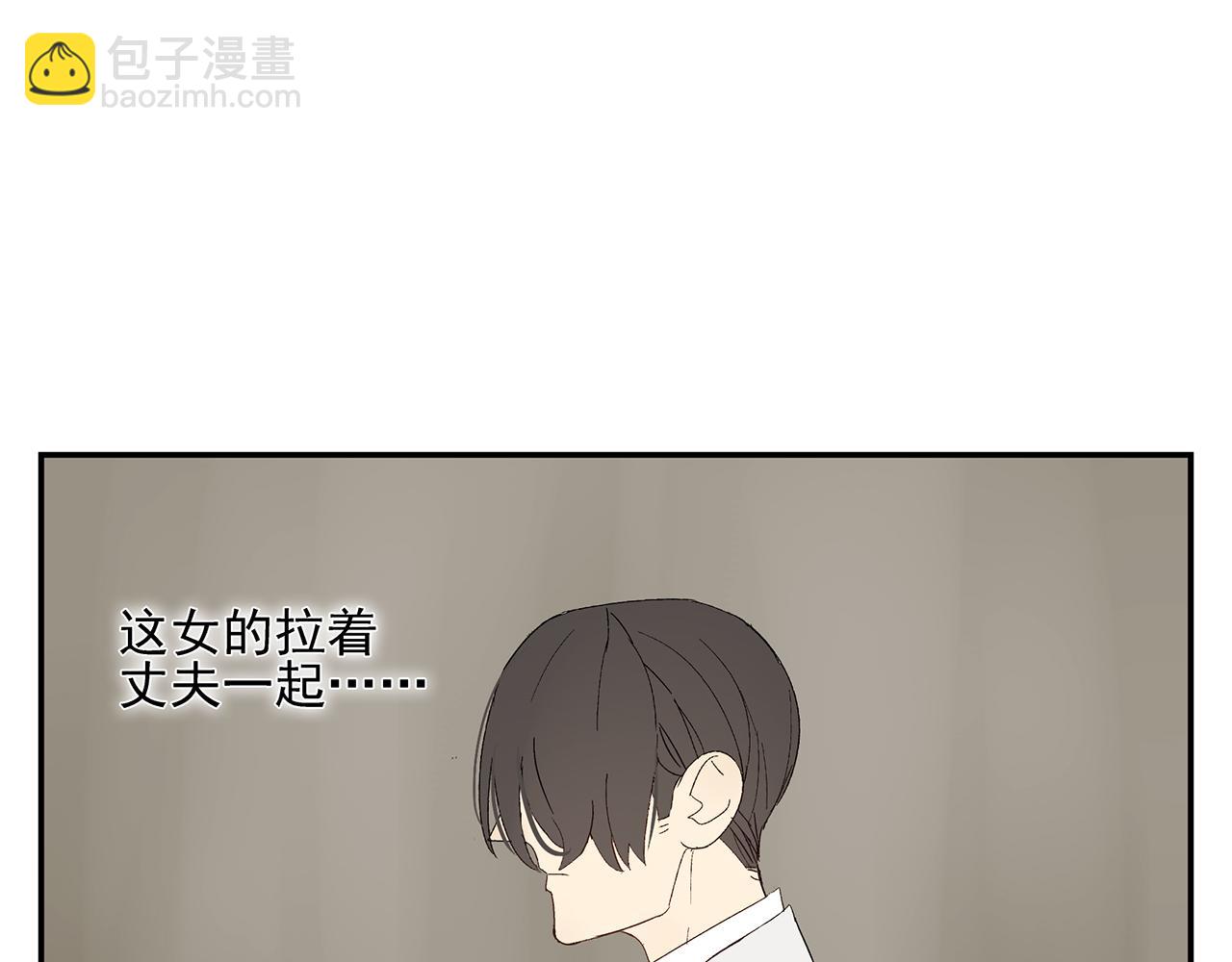 《残暴之人》第18话沉痛的过去 第13页