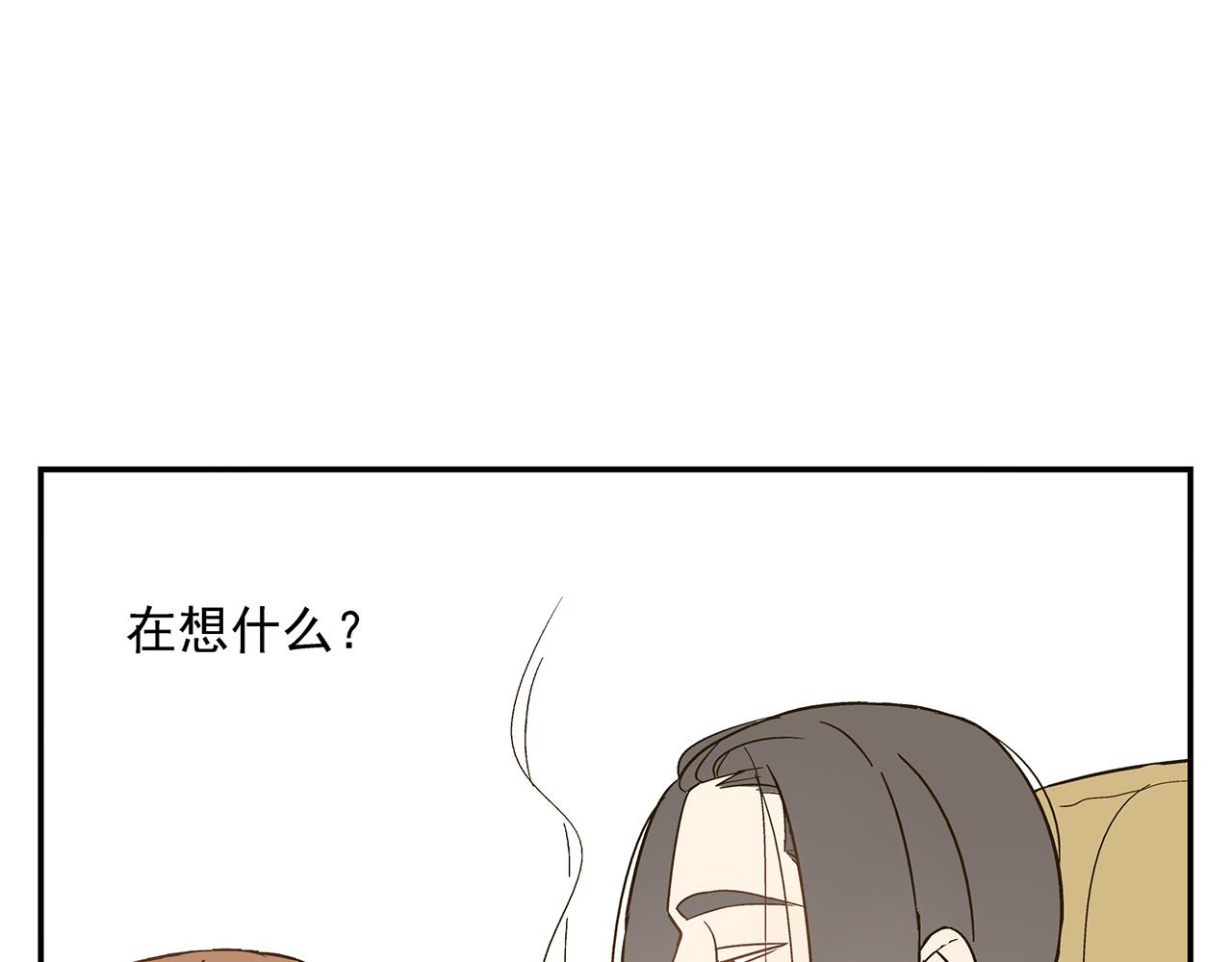 《残暴之人》第18话沉痛的过去 第18页