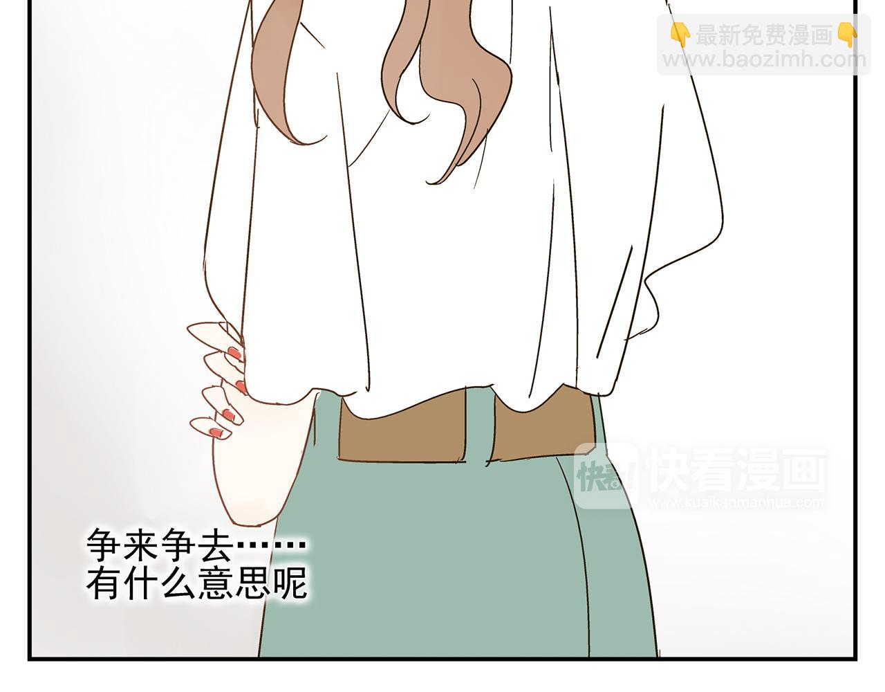 《残暴之人》第18话沉痛的过去 第24页