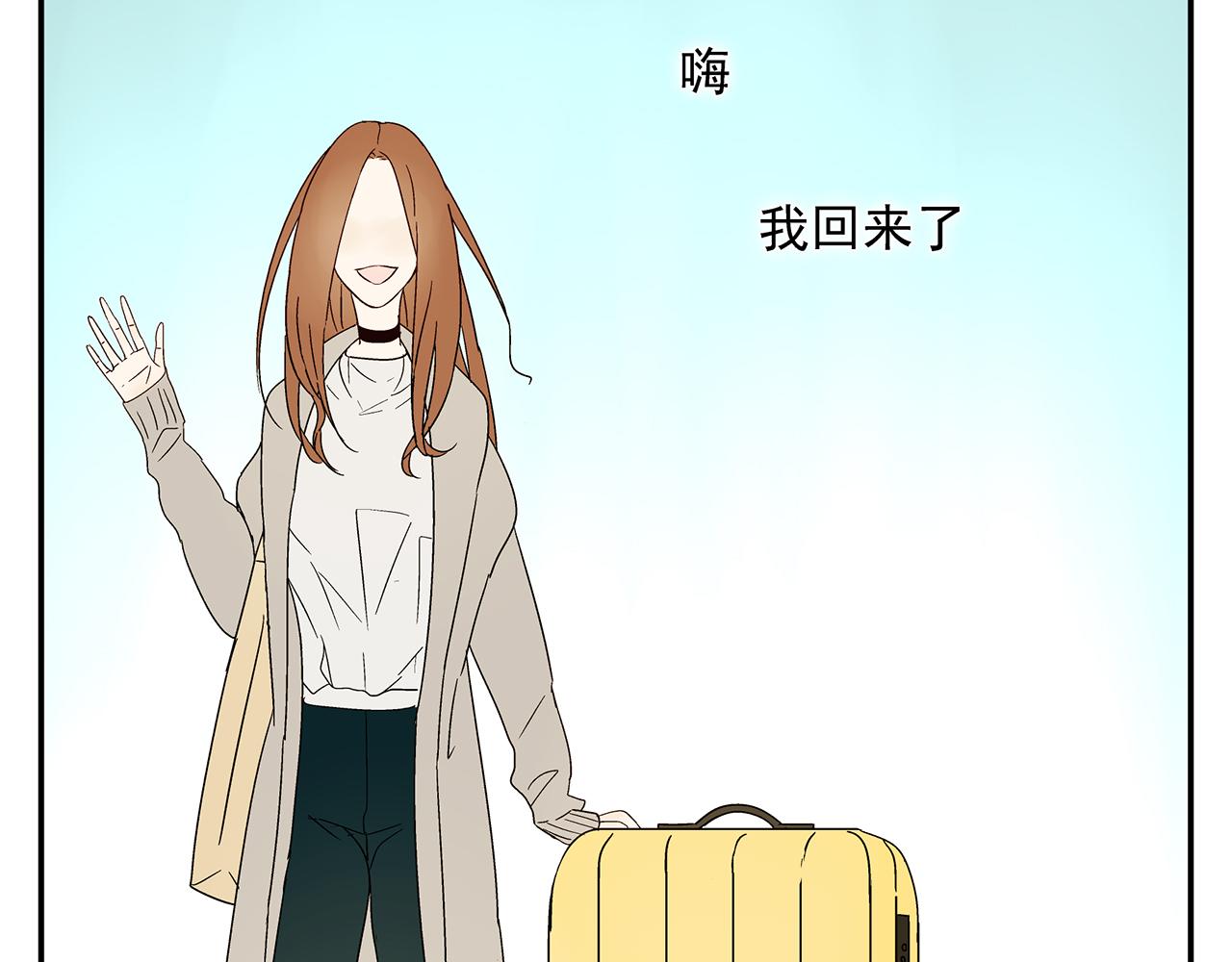 《残暴之人》第18话沉痛的过去 第37页