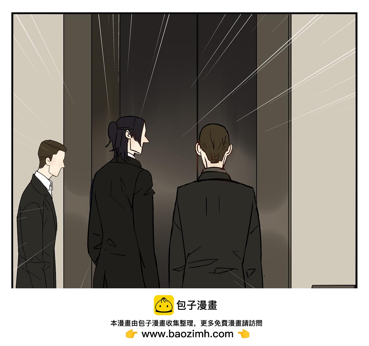 《残暴之人》第18话沉痛的过去 第50页