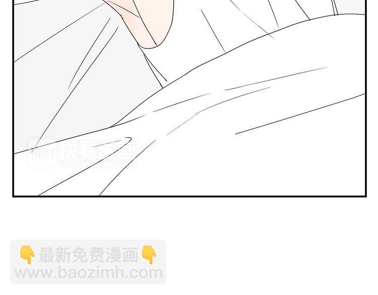 《残暴之人》第16话思念无法控制 第12页
