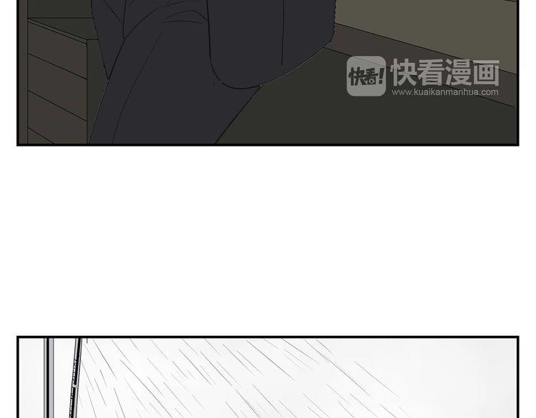 《残暴之人》第16话思念无法控制 第26页